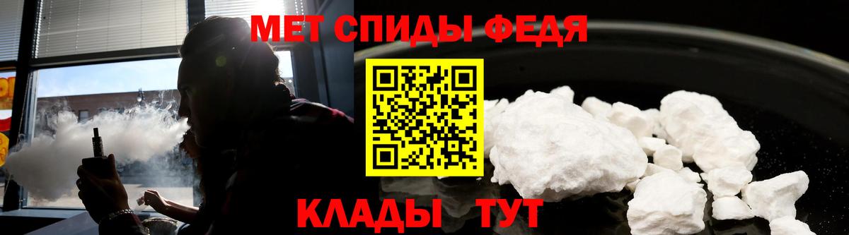 Амфетамин  Амфетамин 97%  Вход с VPN  Юрга 