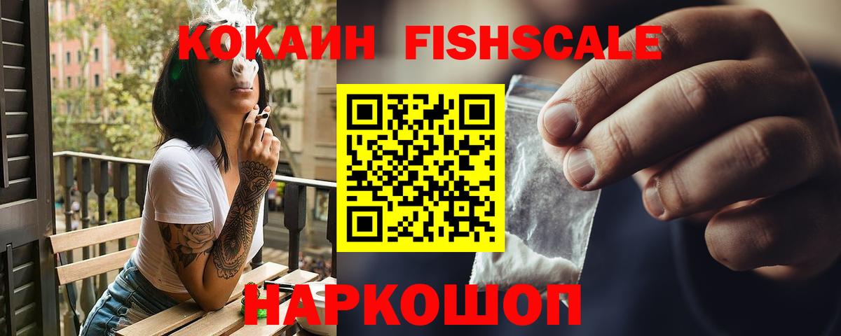 COCAIN Перу Юрга