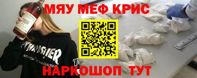 MDMA Гусь-Хрустальный