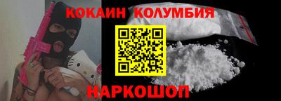 индика Гусиноозёрск