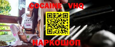 индика Гусиноозёрск