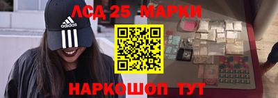 индика Гусиноозёрск