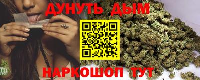 индика Гусиноозёрск
