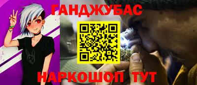 индика Гусиноозёрск