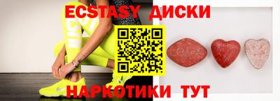 MDMA Гусь-Хрустальный
