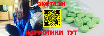 MDMA Гусь-Хрустальный