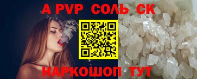 индика Гусиноозёрск