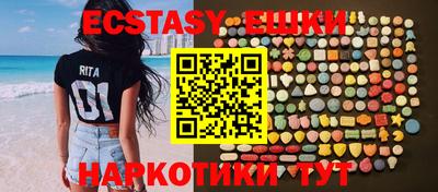 индика Гусиноозёрск