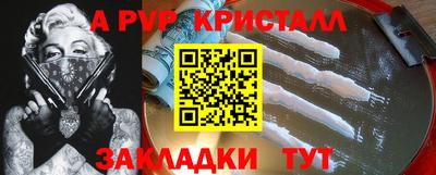 индика Гусиноозёрск