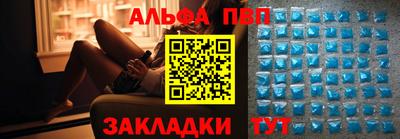 индика Гусиноозёрск