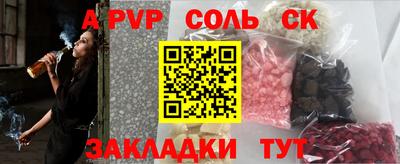 индика Гусиноозёрск