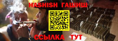 индика Гусиноозёрск