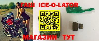 индика Гусиноозёрск