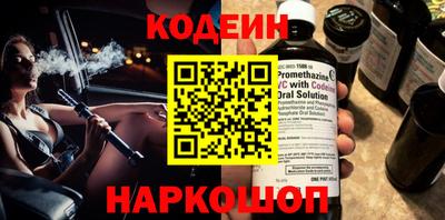 индика Гусиноозёрск