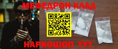 индика Гусиноозёрск