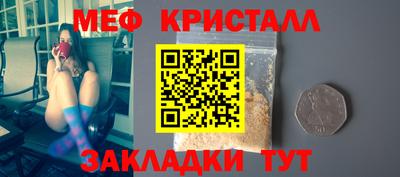 MDMA Гусь-Хрустальный