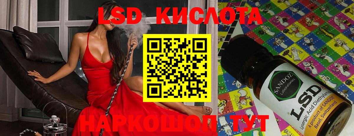 Лсд 25 экстази ecstasy  Вход с VPN  Лсд 25 экстази ecstasy  Юрга 