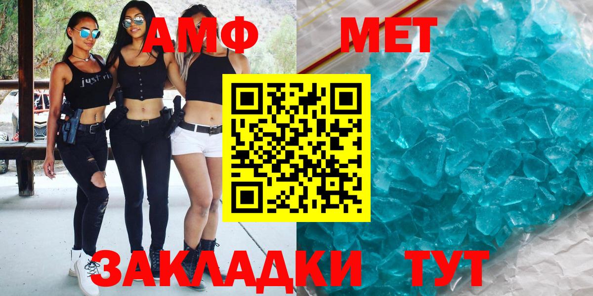 Первитин витя  Вход с VPN  Первитин витя  Юрга 