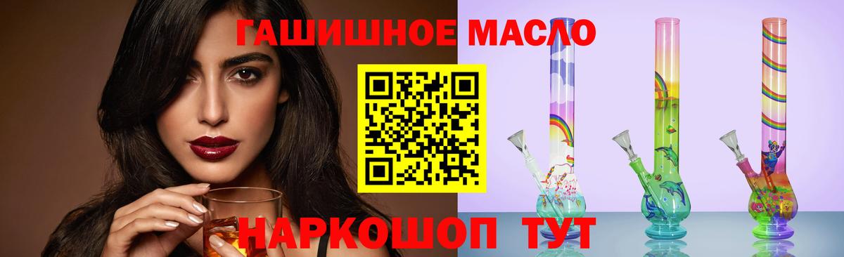 ТГК жижа Юрга
