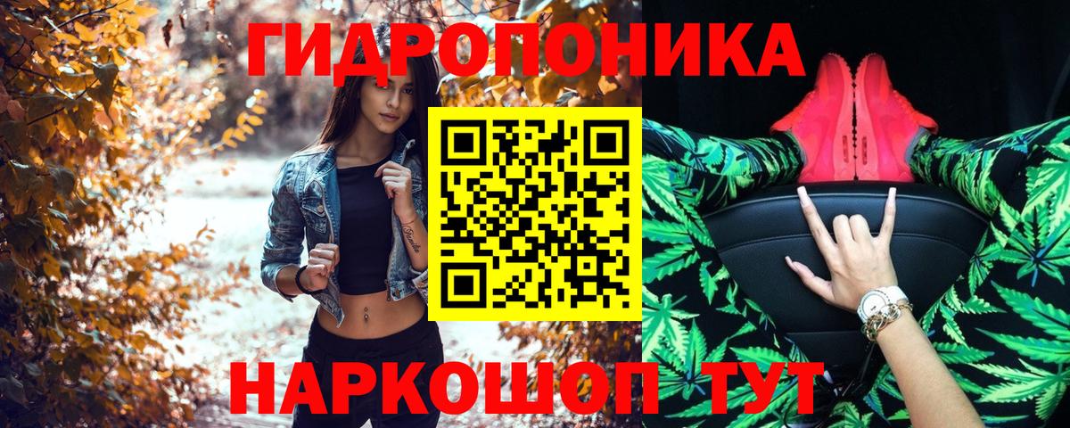 Каннабис White Widow  Бошки Шишки гибрид  Шишки марихуана ГИДРОПОН  Юрга  Вход с VPN 